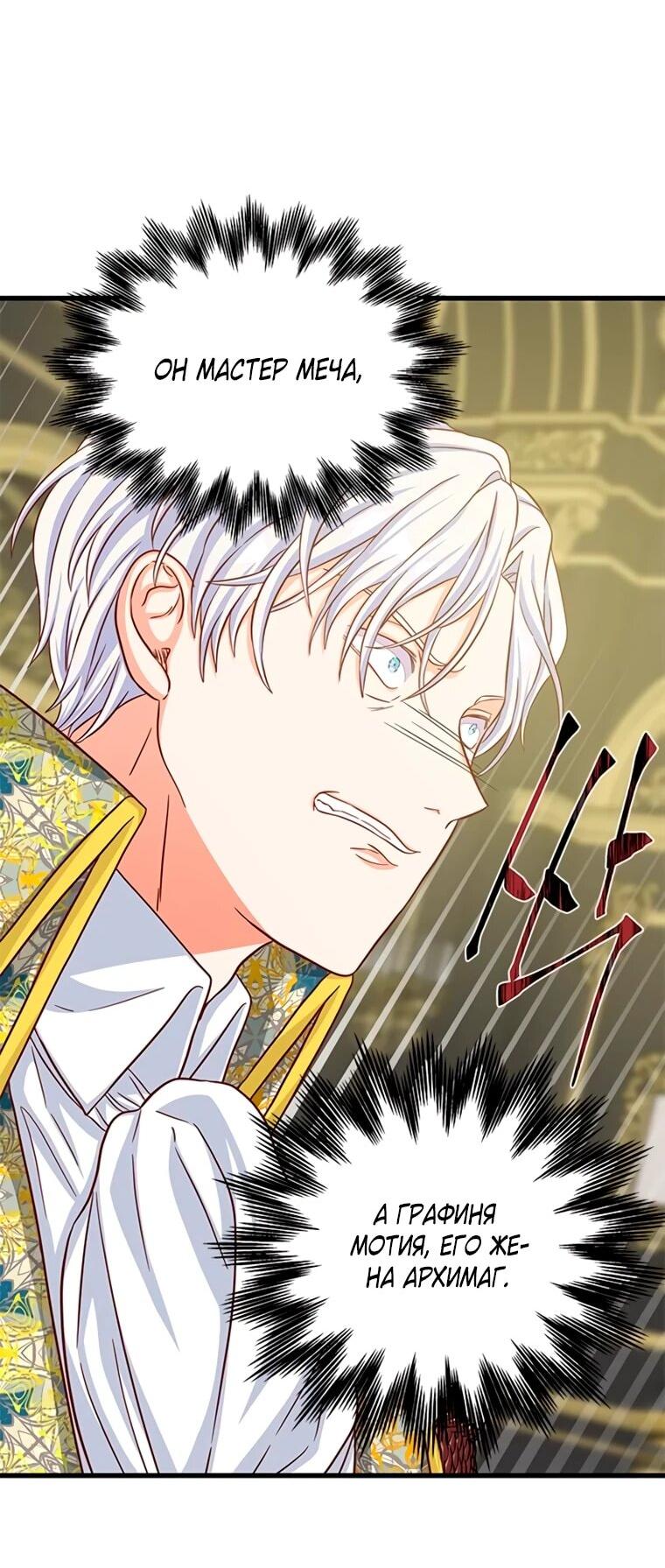 Read Присцилла просит о замужестве Manga Online