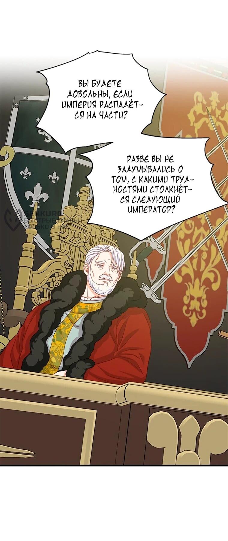 Read Присцилла просит о замужестве Manga Online