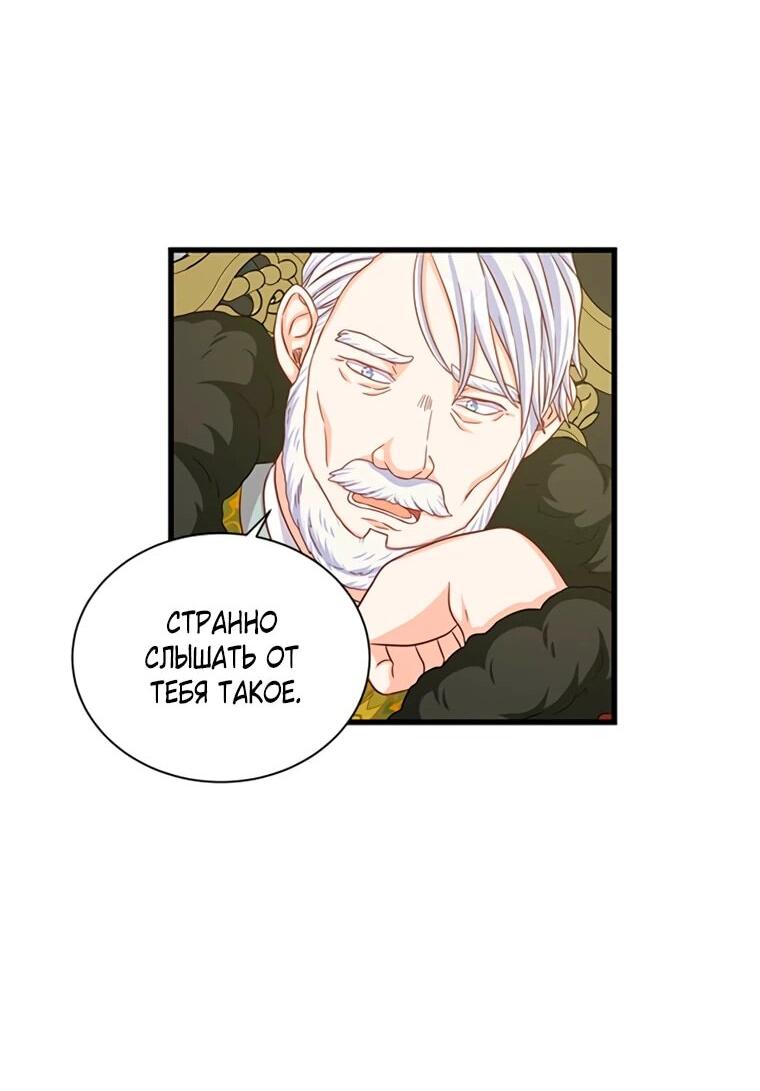 Read Присцилла просит о замужестве Manga Online