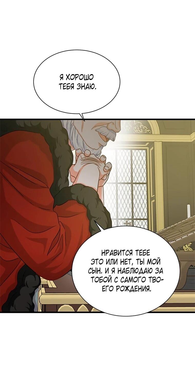 Read Присцилла просит о замужестве Manga Online