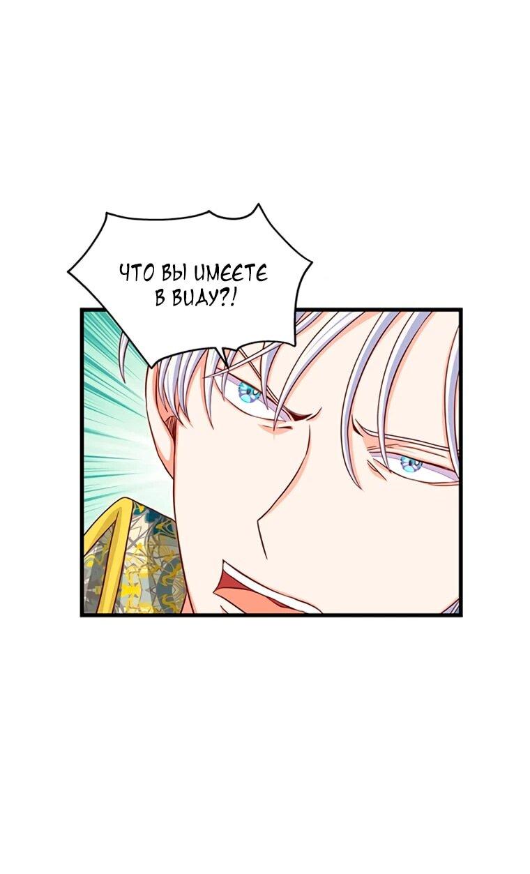 Read Присцилла просит о замужестве Manga Online