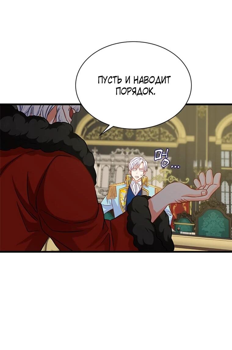 Read Присцилла просит о замужестве Manga Online