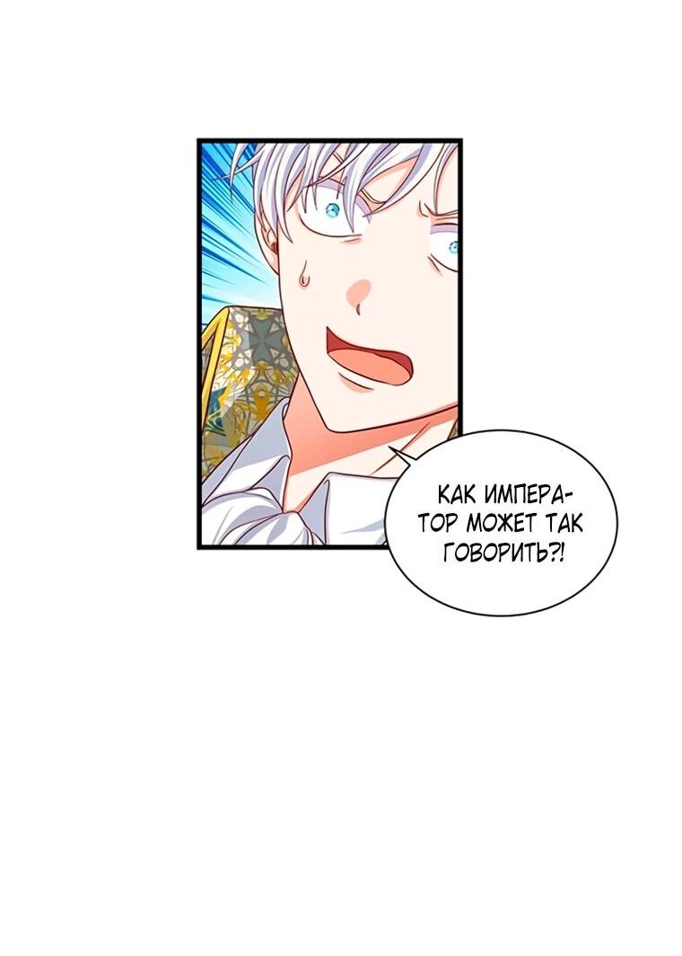 Read Присцилла просит о замужестве Manga Online