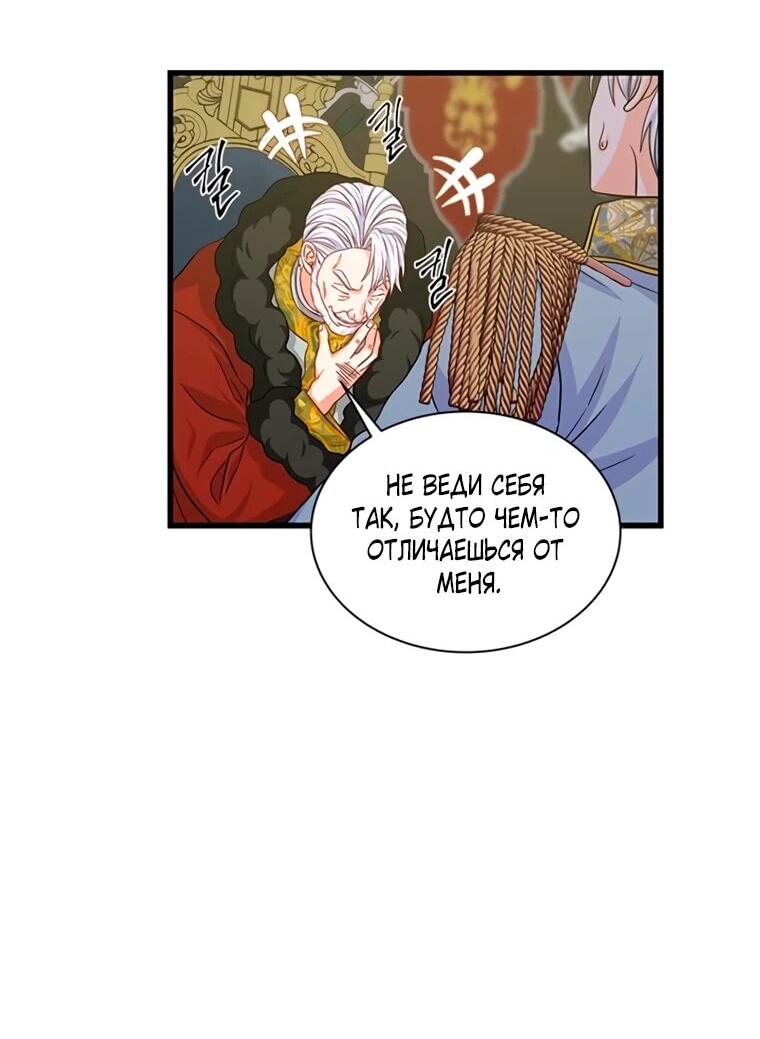 Read Присцилла просит о замужестве Manga Online