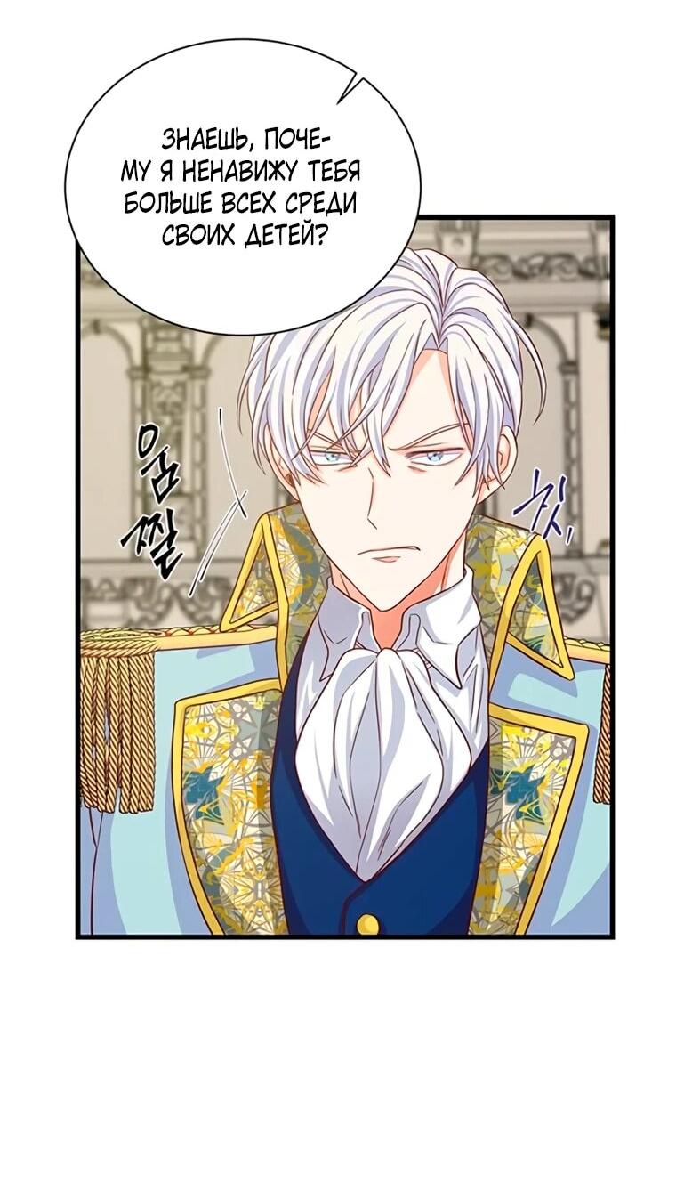 Read Присцилла просит о замужестве Manga Online