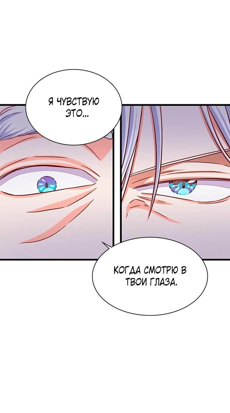 Read Присцилла просит о замужестве Manga Online