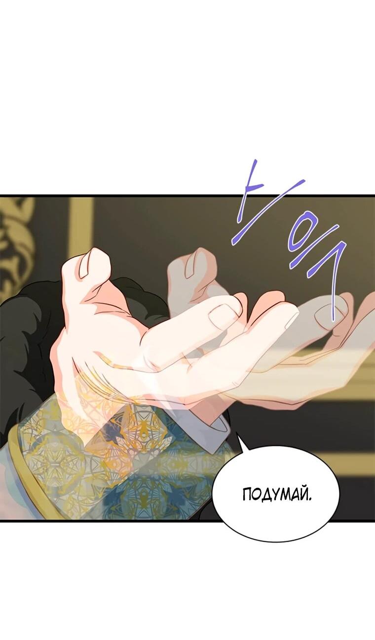 Read Присцилла просит о замужестве Manga Online