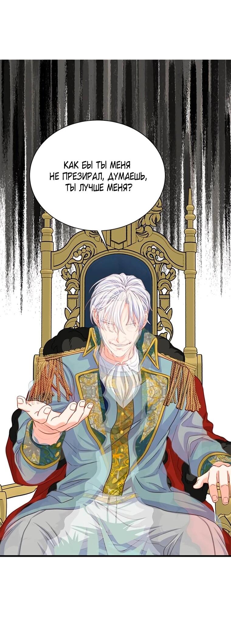 Read Присцилла просит о замужестве Manga Online