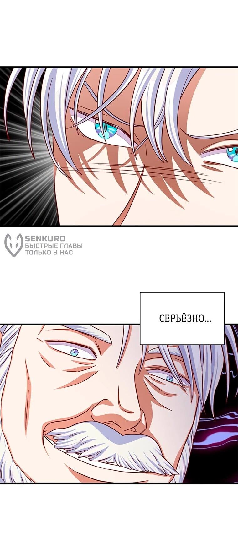 Read Присцилла просит о замужестве Manga Online