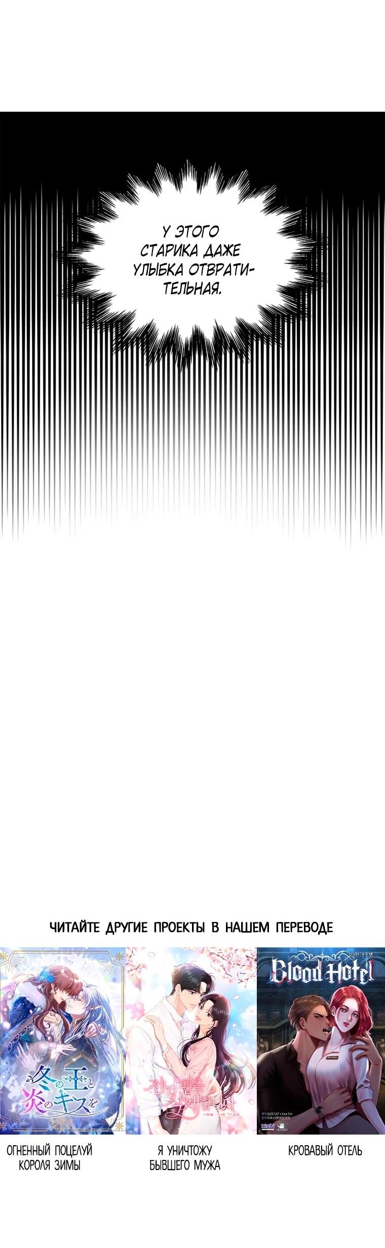 Read Присцилла просит о замужестве Manga Online