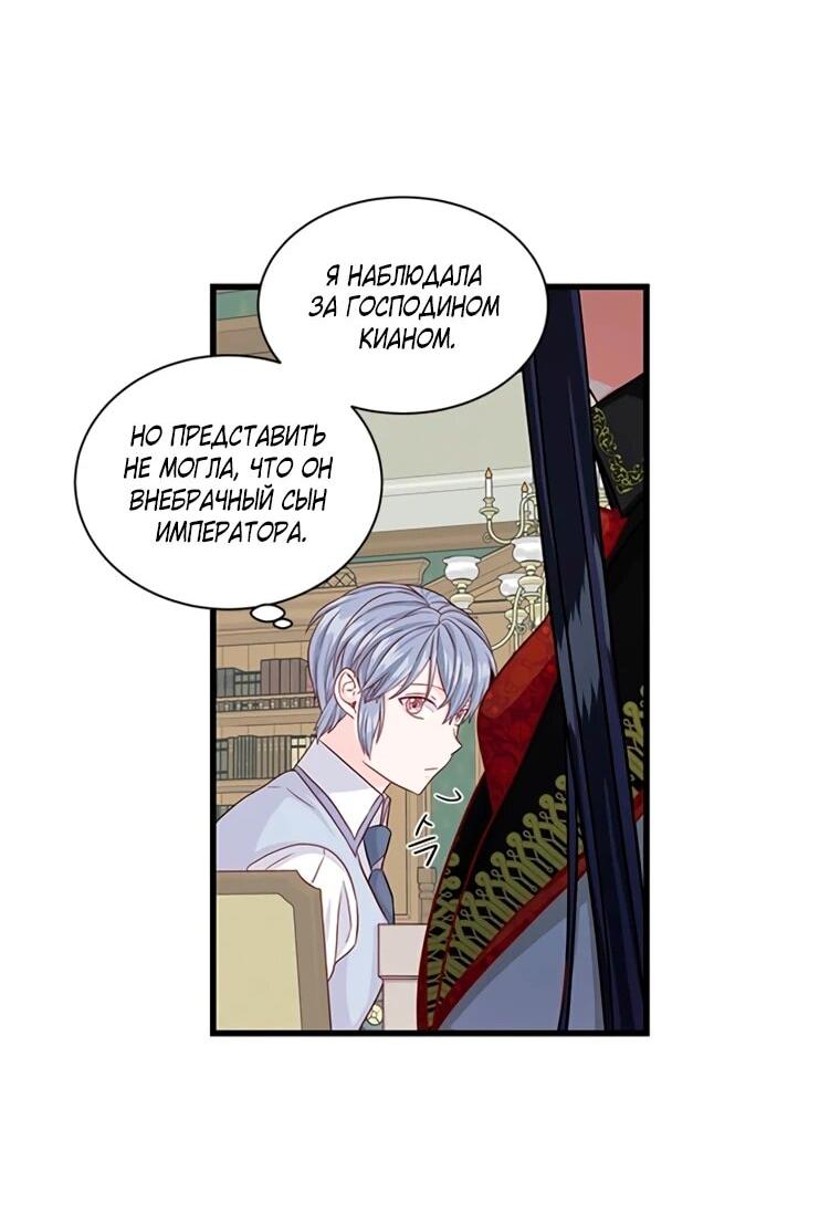 Read Присцилла просит о замужестве Manga Online