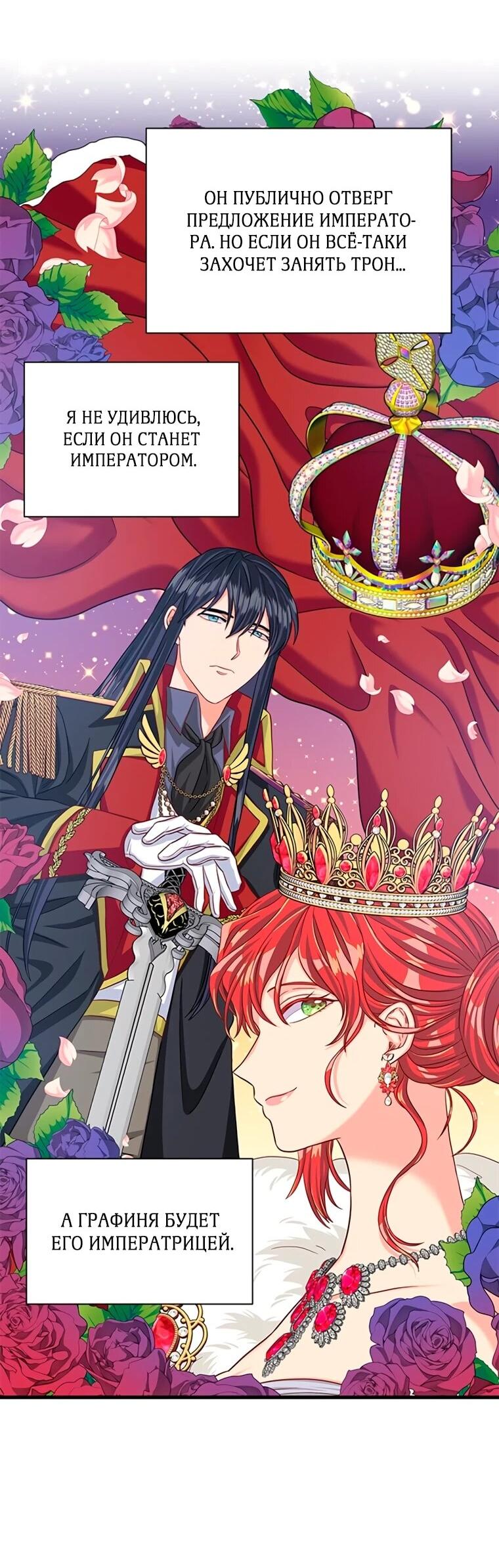 Read Присцилла просит о замужестве Manga Online