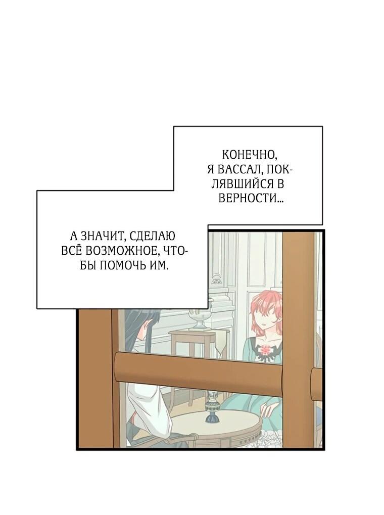 Read Присцилла просит о замужестве Manga Online