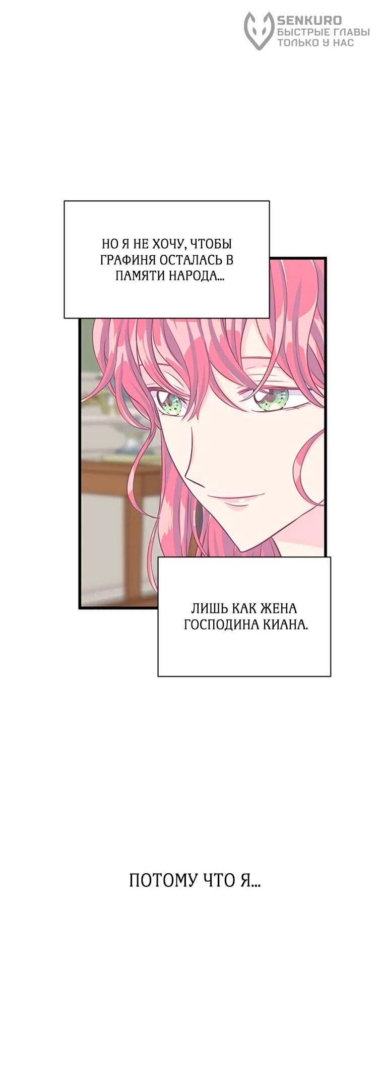 Read Присцилла просит о замужестве Manga Online