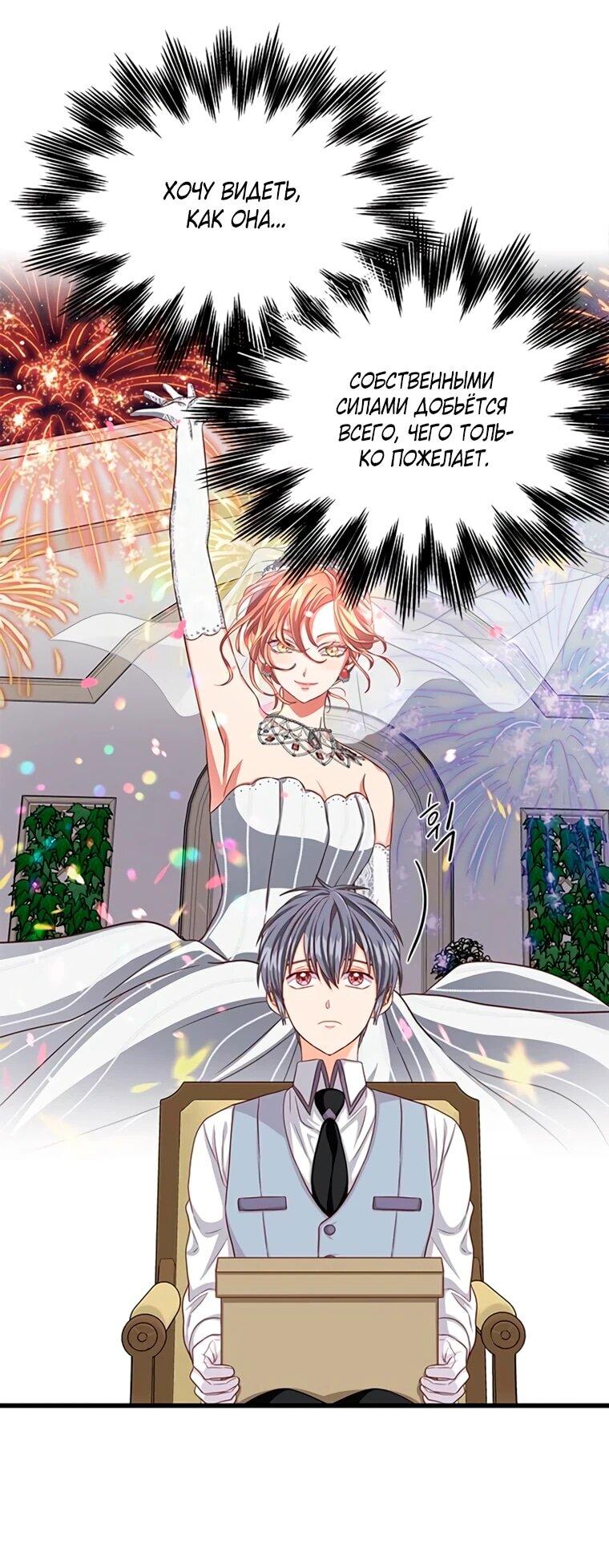 Read Присцилла просит о замужестве Manga Online