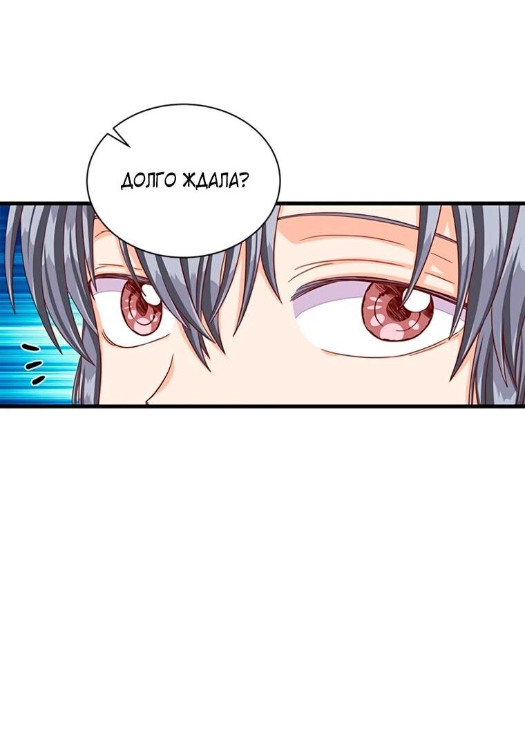 Read Присцилла просит о замужестве Manga Online