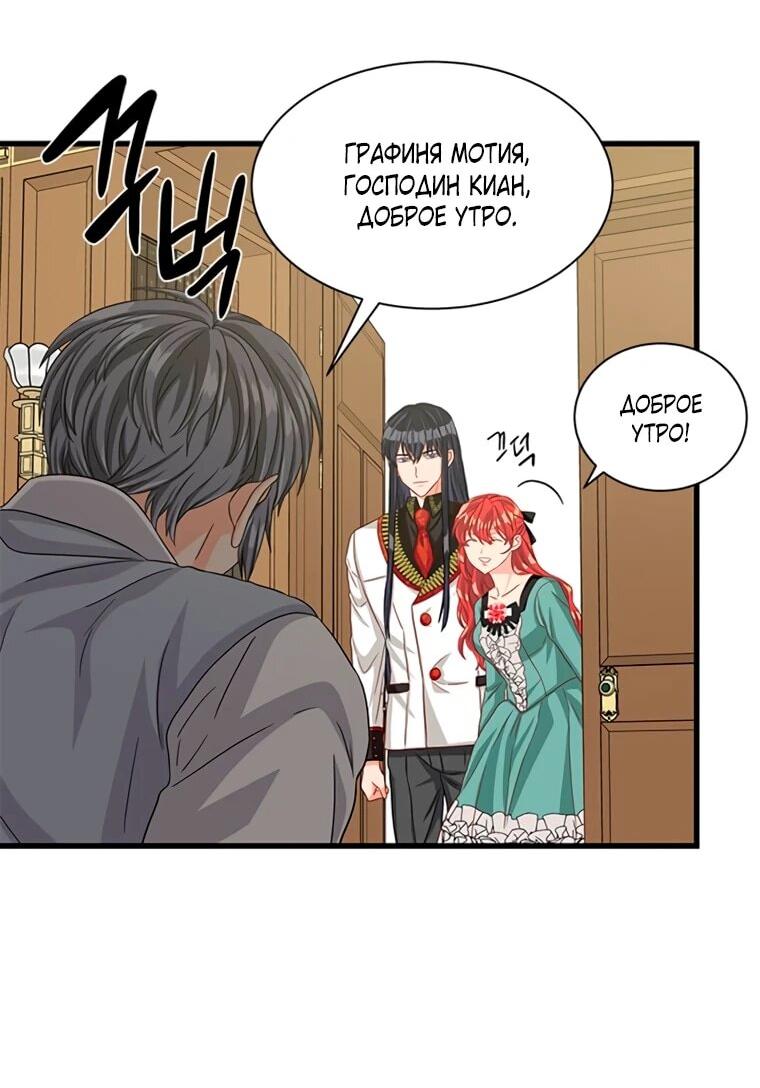 Read Присцилла просит о замужестве Manga Online