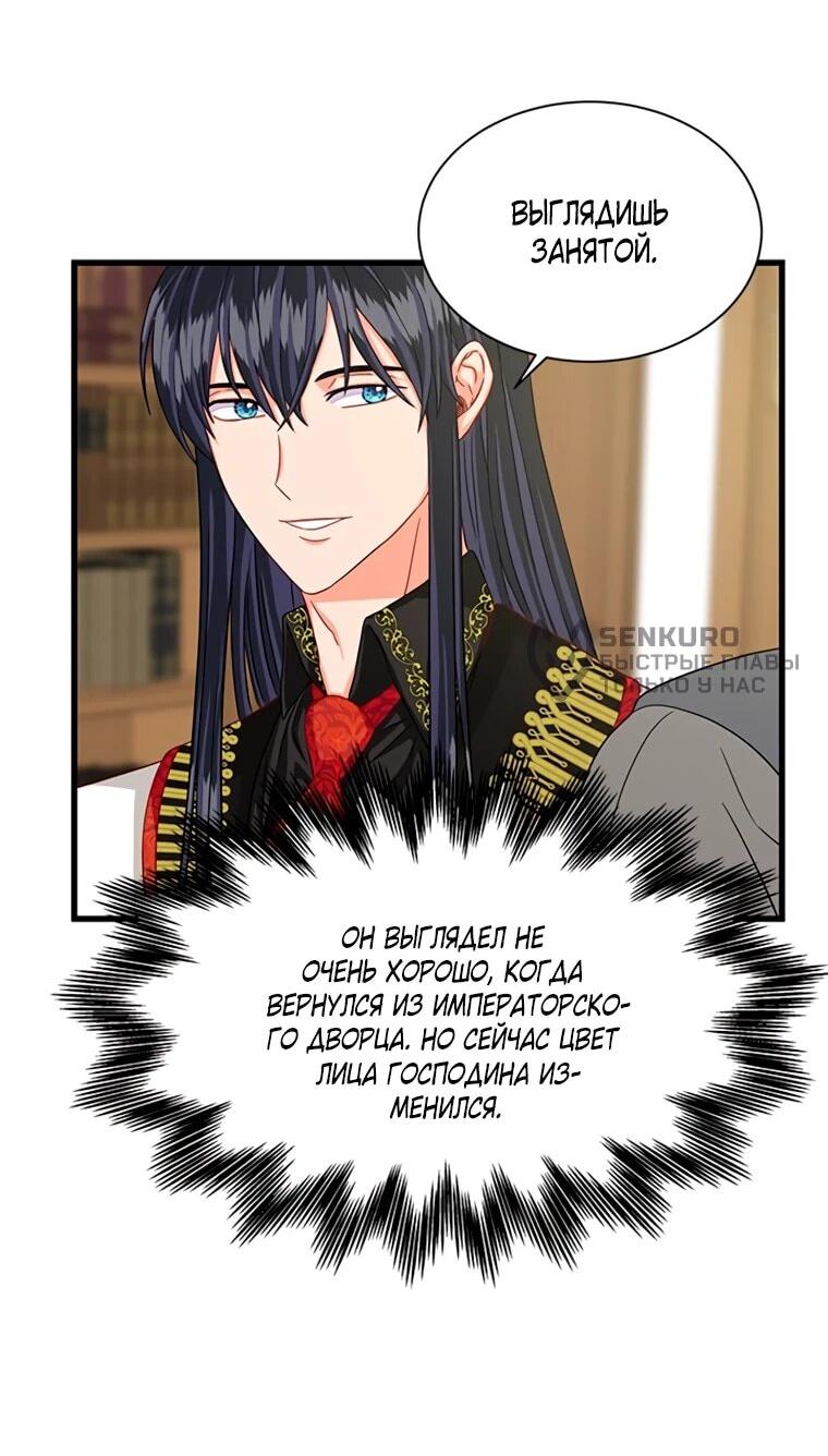 Read Присцилла просит о замужестве Manga Online