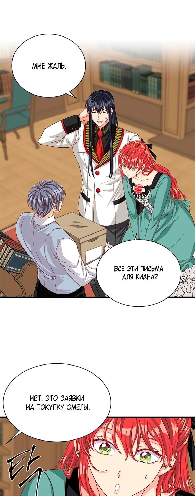 Read Присцилла просит о замужестве Manga Online