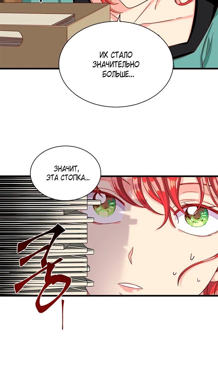 Read Присцилла просит о замужестве Manga Online