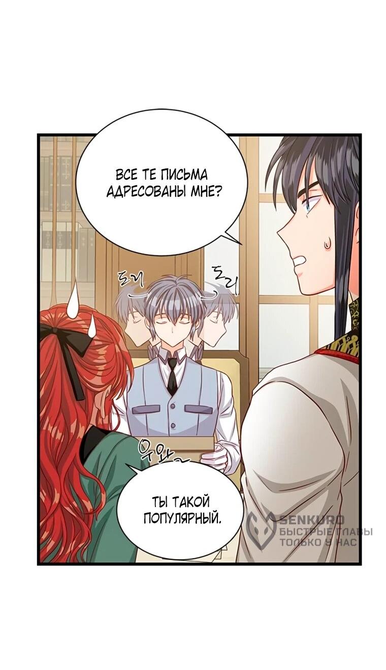 Read Присцилла просит о замужестве Manga Online