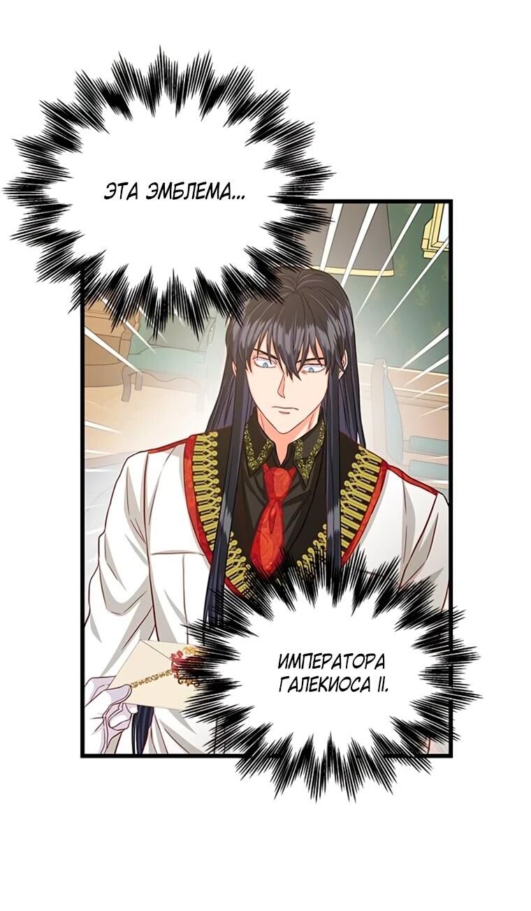 Read Присцилла просит о замужестве Manga Online