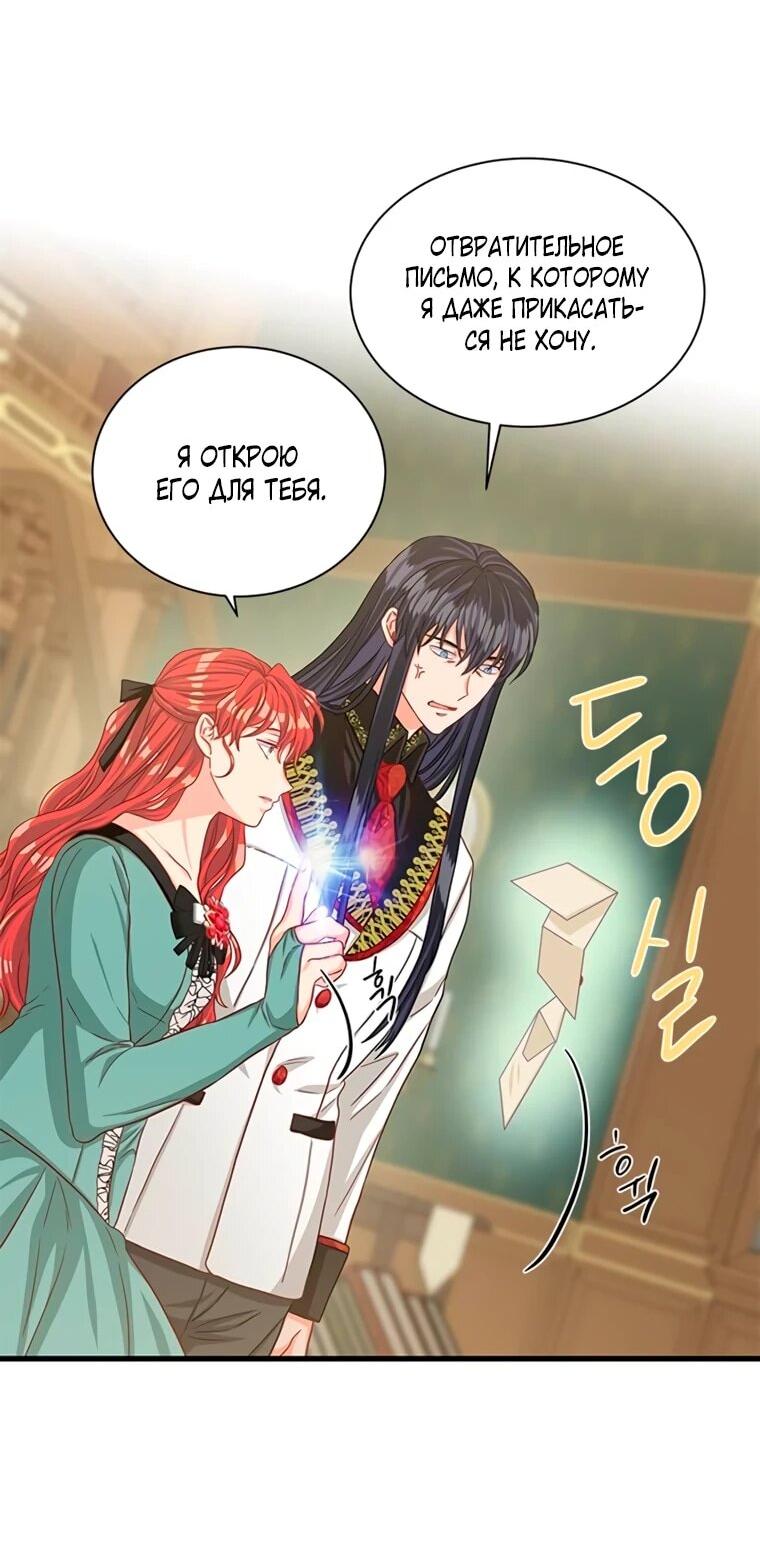 Read Присцилла просит о замужестве Manga Online