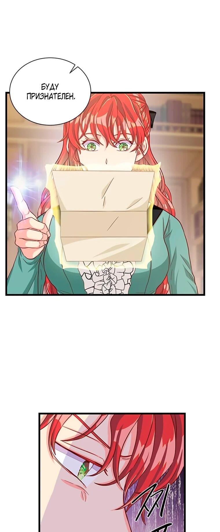 Read Присцилла просит о замужестве Manga Online