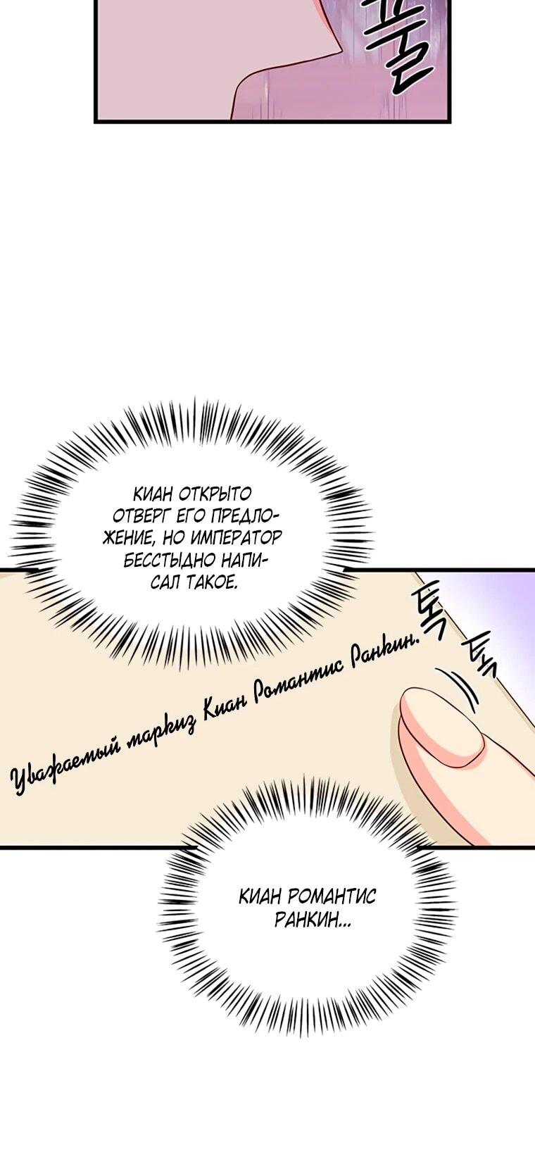 Read Присцилла просит о замужестве Manga Online