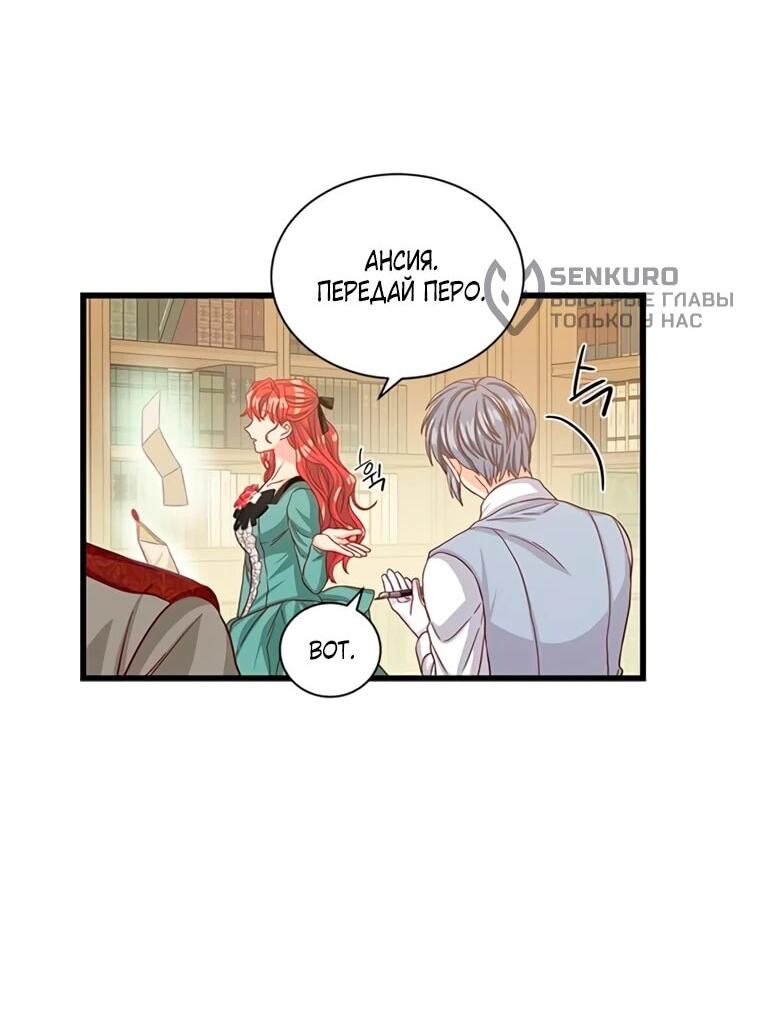 Read Присцилла просит о замужестве Manga Online