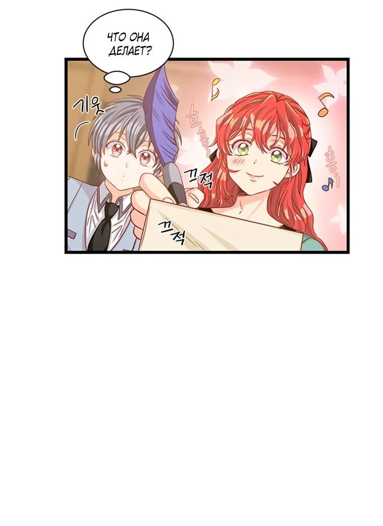 Read Присцилла просит о замужестве Manga Online