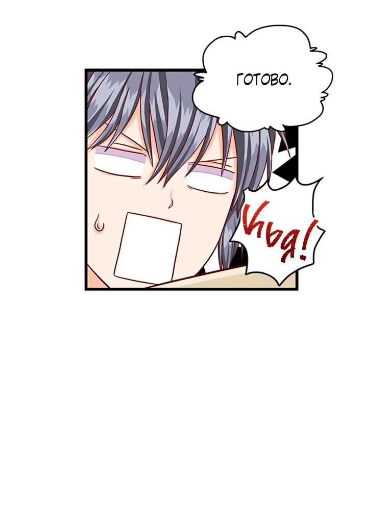 Read Присцилла просит о замужестве Manga Online