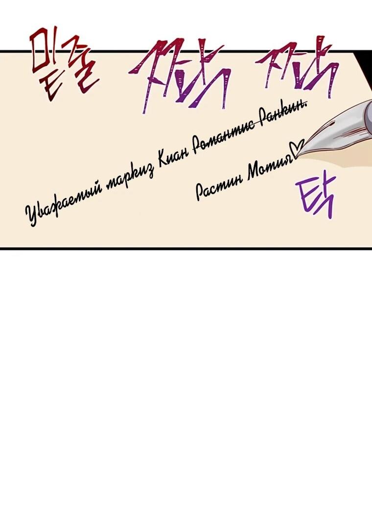 Read Присцилла просит о замужестве Manga Online