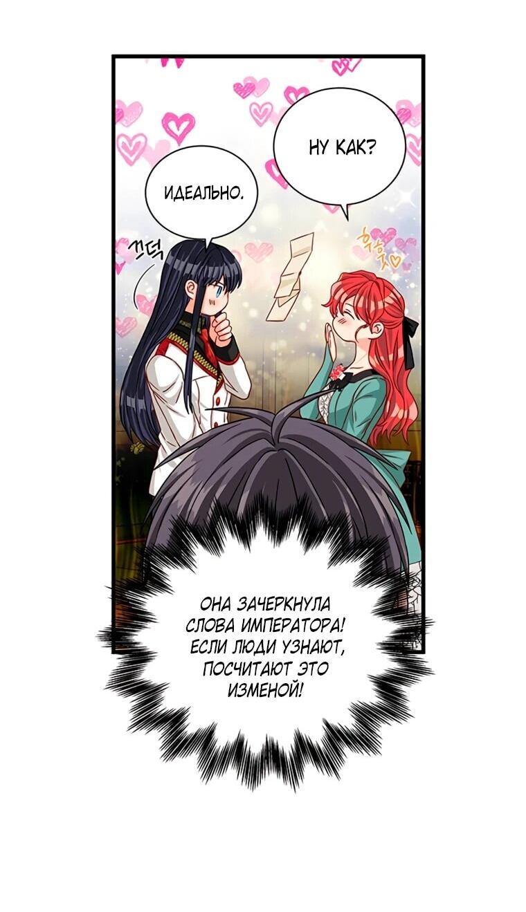 Read Присцилла просит о замужестве Manga Online