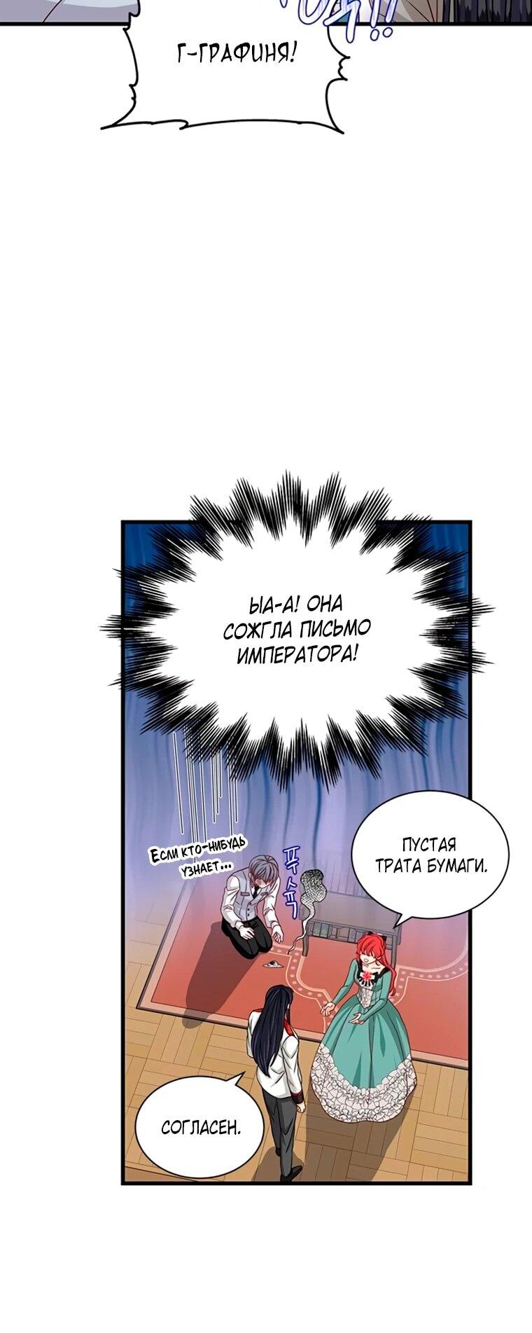 Read Присцилла просит о замужестве Manga Online