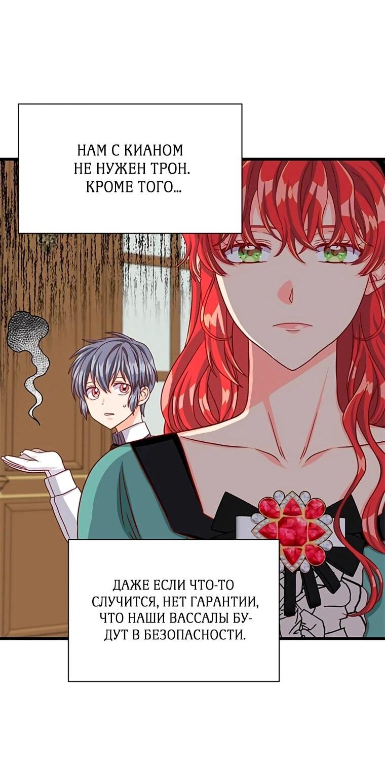 Read Присцилла просит о замужестве Manga Online