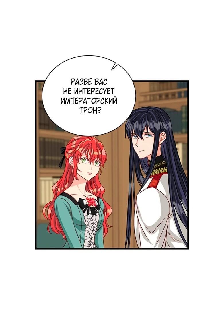 Read Присцилла просит о замужестве Manga Online