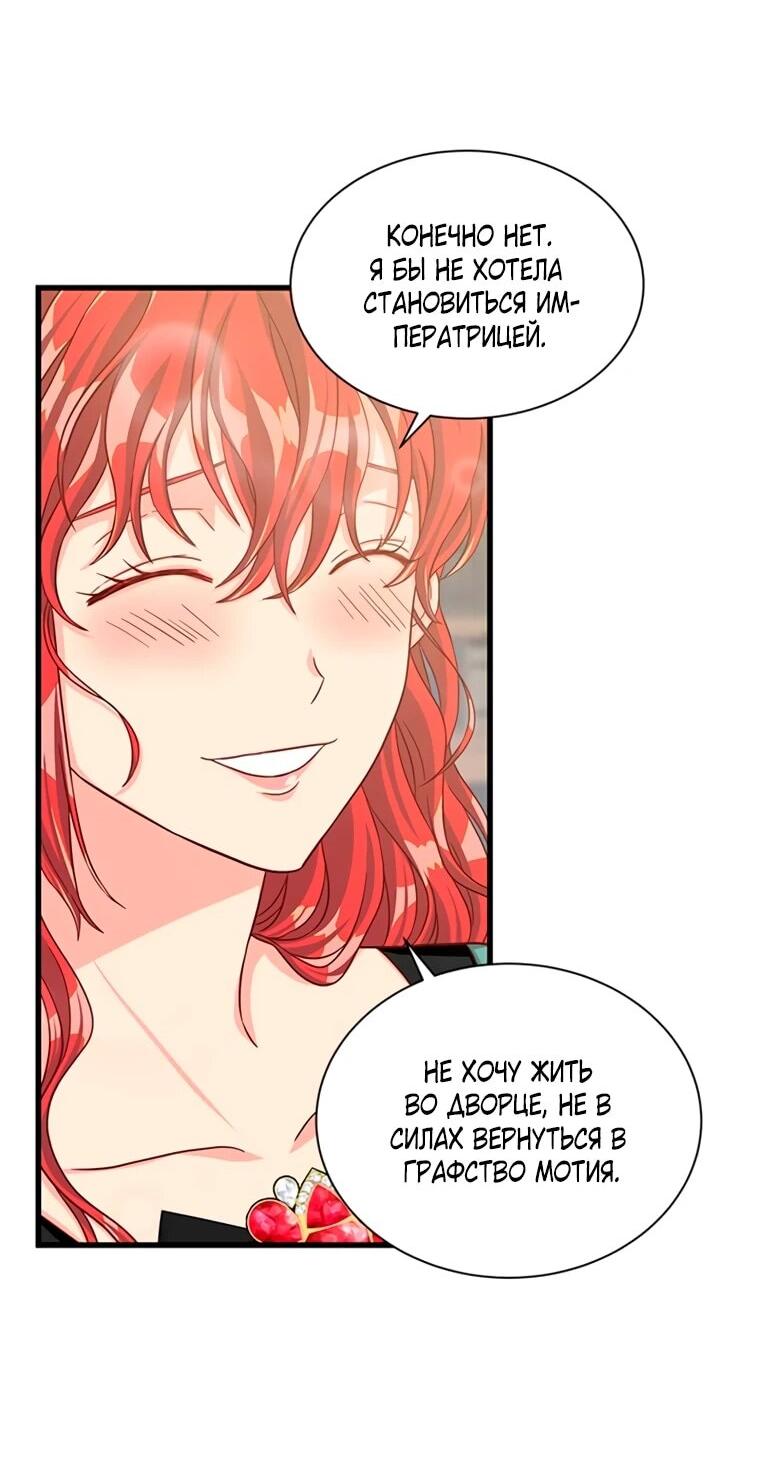 Read Присцилла просит о замужестве Manga Online