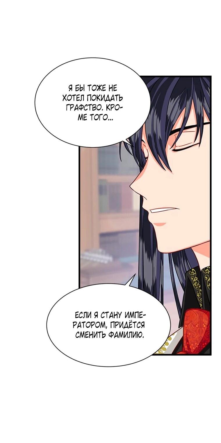 Read Присцилла просит о замужестве Manga Online