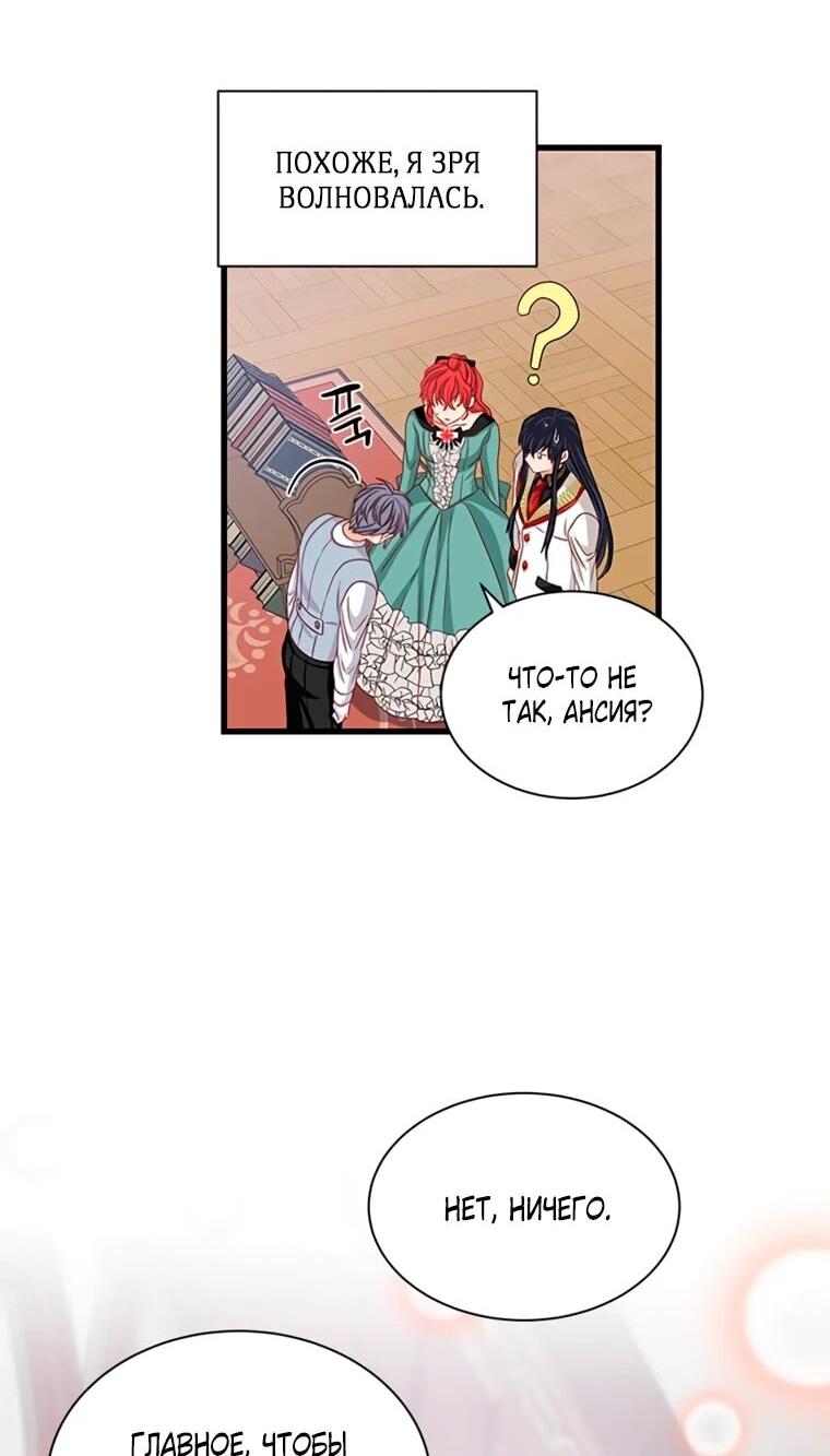 Read Присцилла просит о замужестве Manga Online