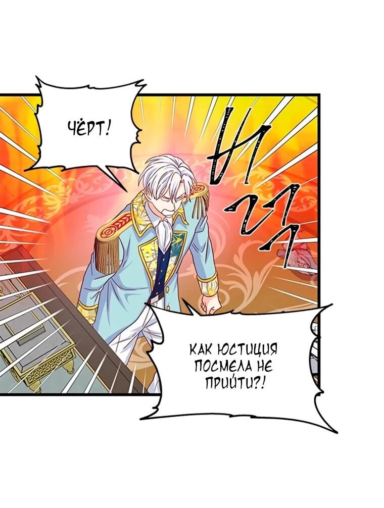 Read Присцилла просит о замужестве Manga Online