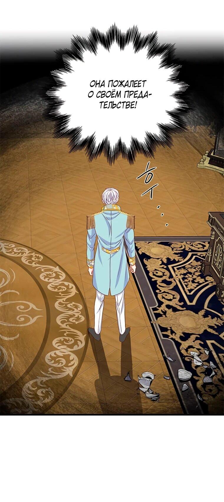 Read Присцилла просит о замужестве Manga Online