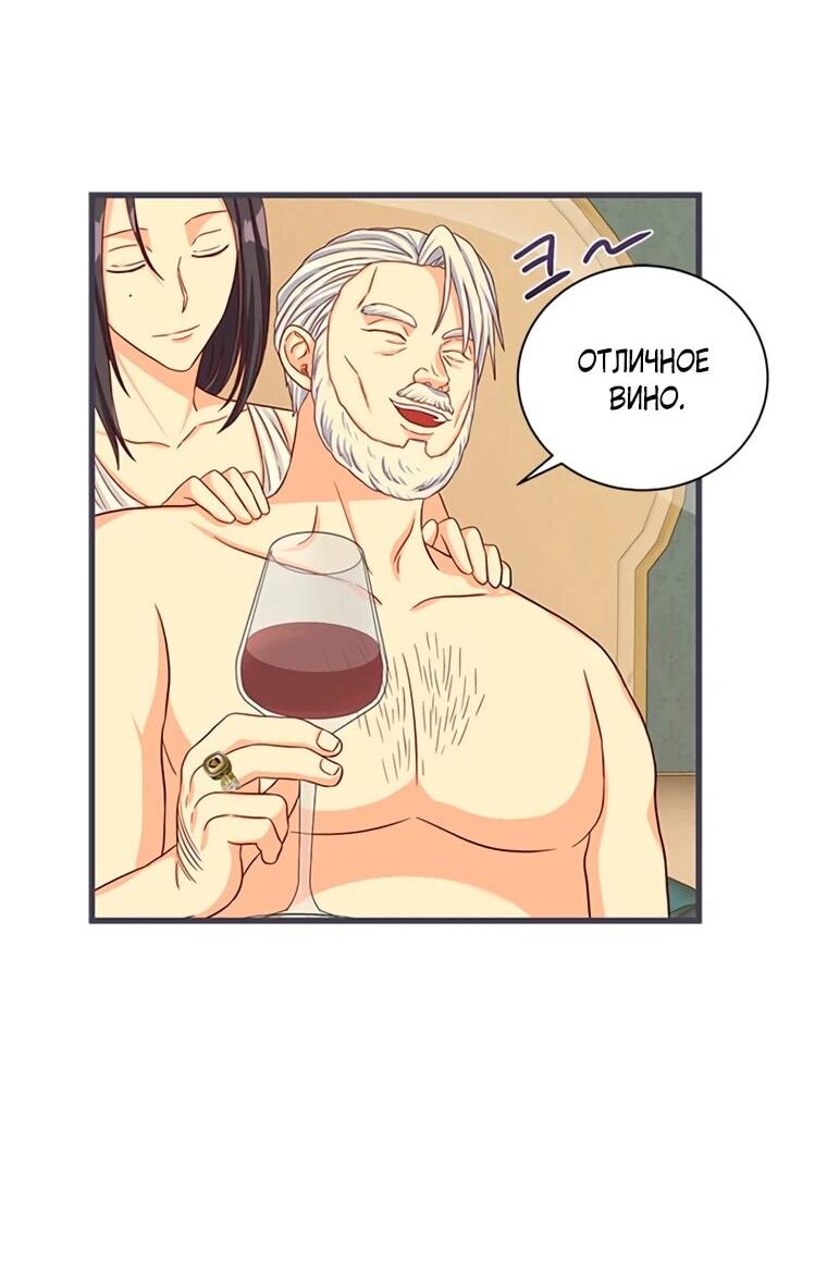 Read Присцилла просит о замужестве Manga Online