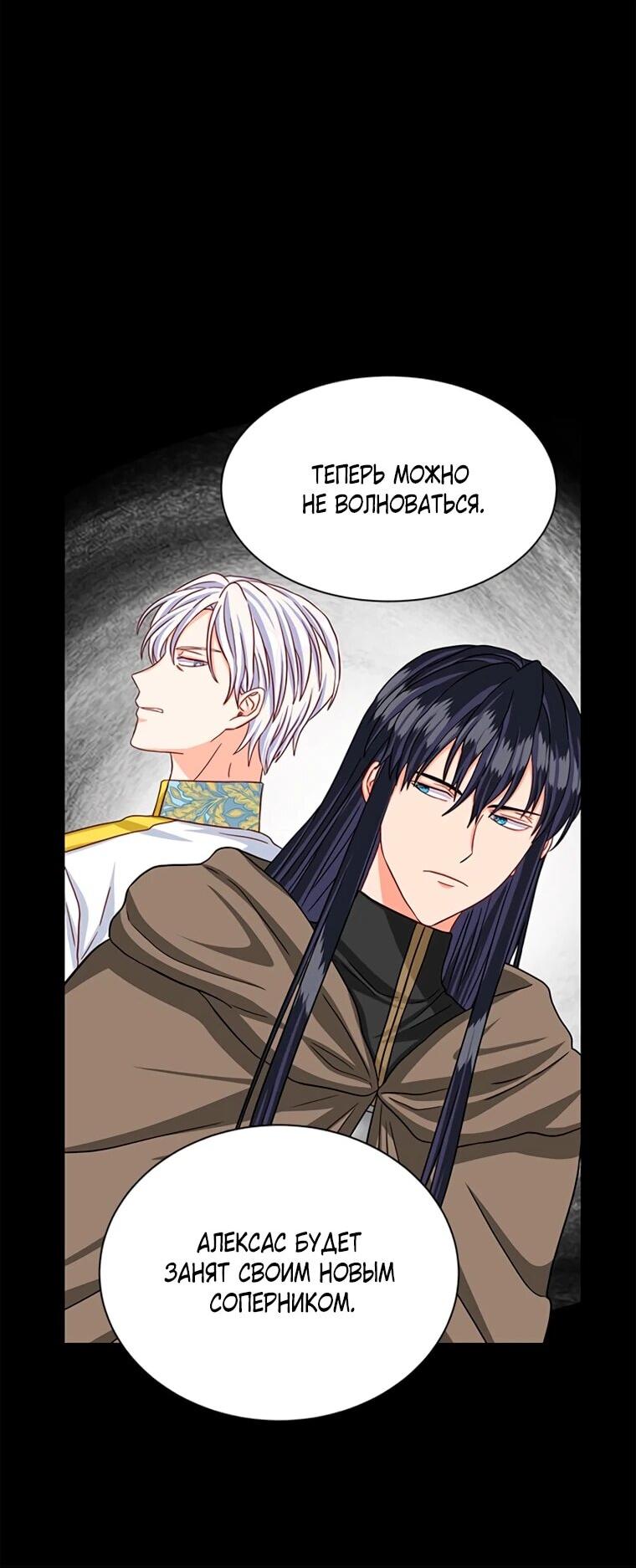 Read Присцилла просит о замужестве Manga Online