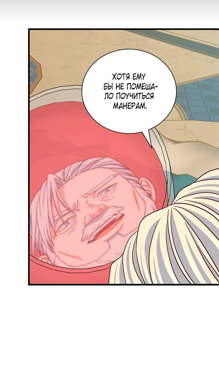 Read Присцилла просит о замужестве Manga Online