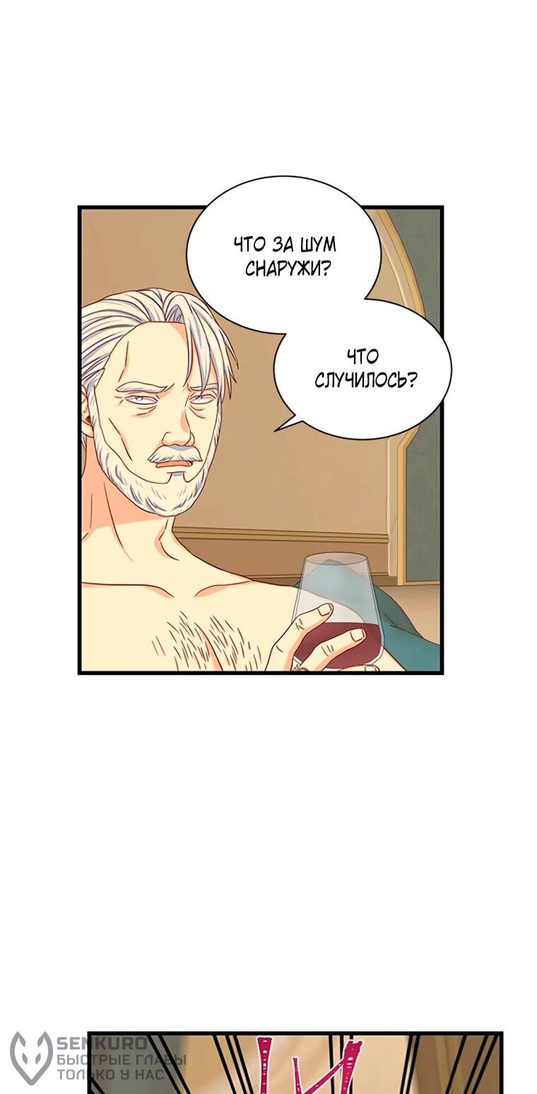 Read Присцилла просит о замужестве Manga Online