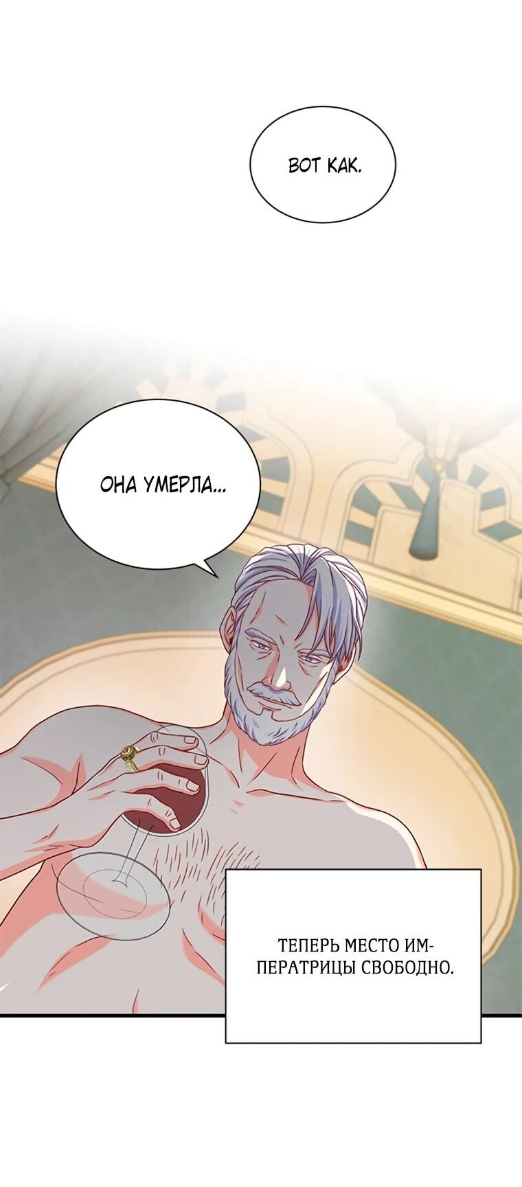 Read Присцилла просит о замужестве Manga Online