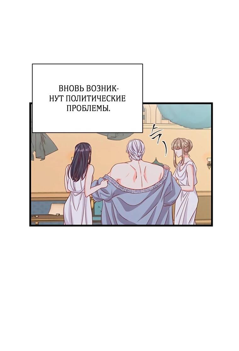 Read Присцилла просит о замужестве Manga Online