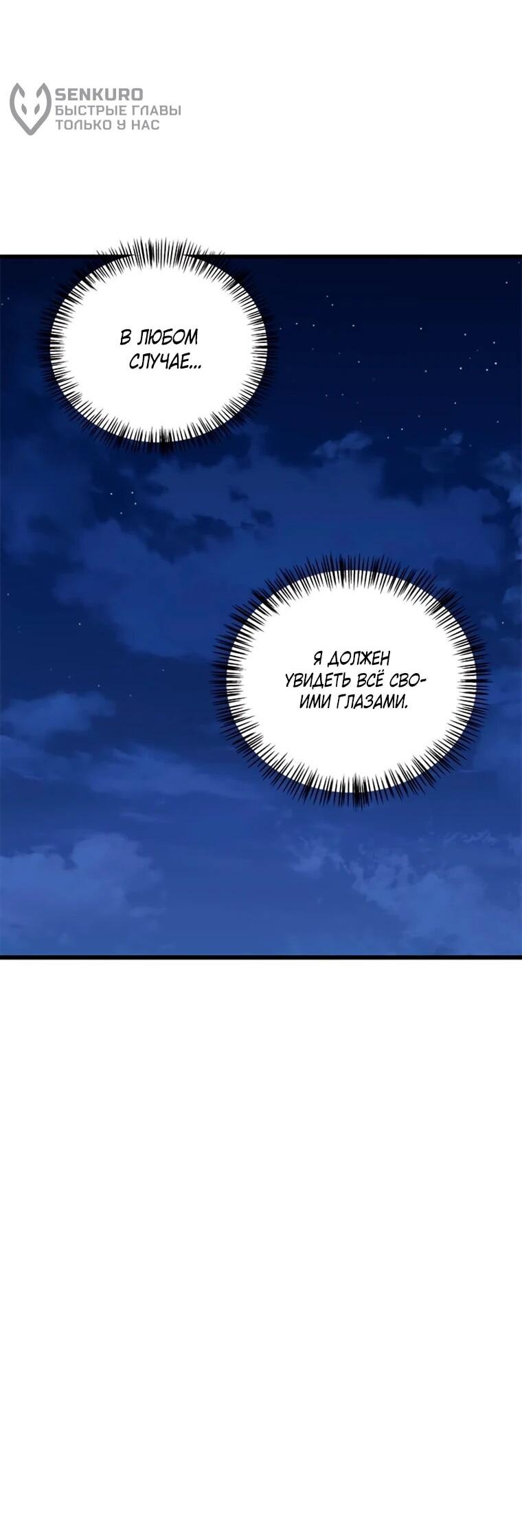 Read Присцилла просит о замужестве Manga Online