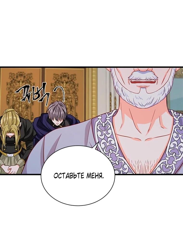 Read Присцилла просит о замужестве Manga Online